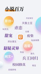 金沙集团APP